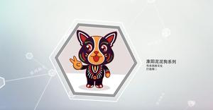 非遗宣传片